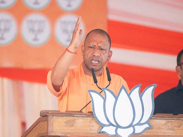 जनता कह रही, जो राम को लाए हैं हम उनको लाएंगे : योगी आदित्यनाथ